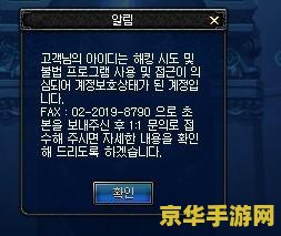 dnf封号查询申诉 DNF封号查询与申诉全面解析