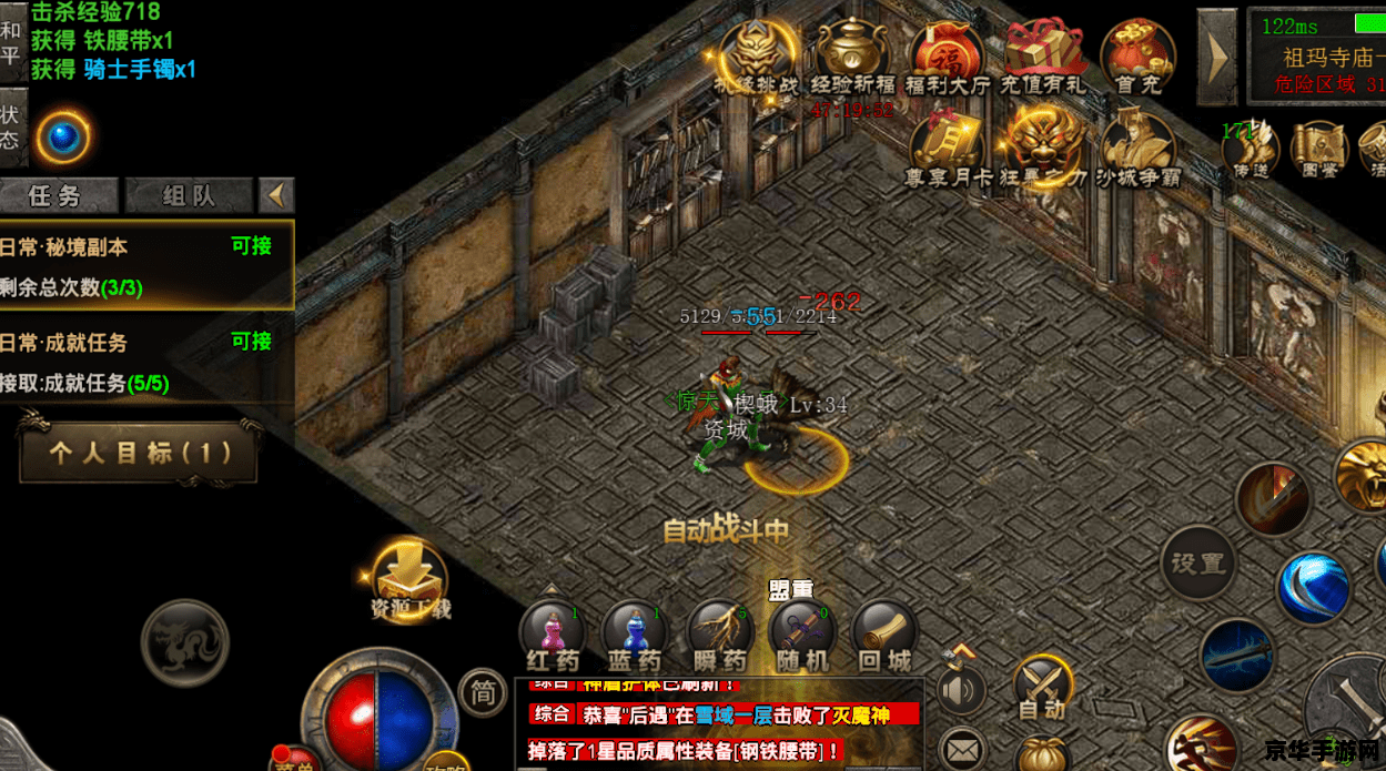 热血传奇管网 热血传奇：中国游戏史上的经典之作