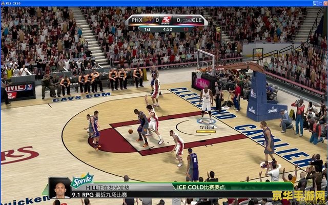 nba2k10怎么玩 NBA 2K10中文版游戏攻略