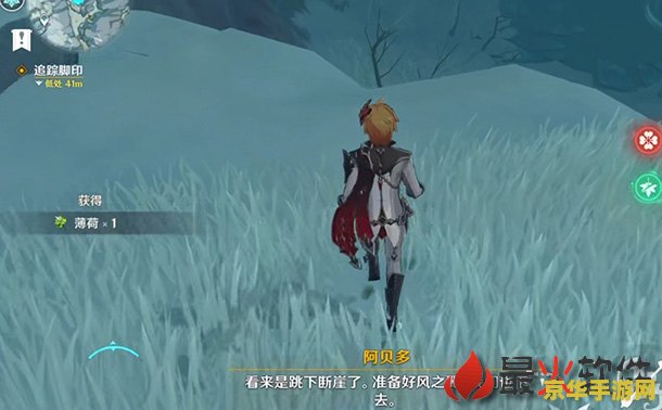原神雪掩的往事