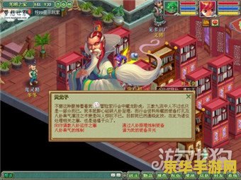 原神无人岛第二次怎么去 原神无人岛第二次怎么去