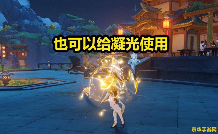 原神武器如何升星 原神武器升星玩法攻略