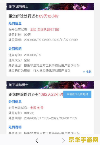 英雄联盟手游任务领取失败 英雄联盟手游任务领取失败原因及解决方案