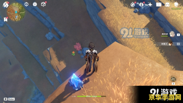 原神老石在哪儿