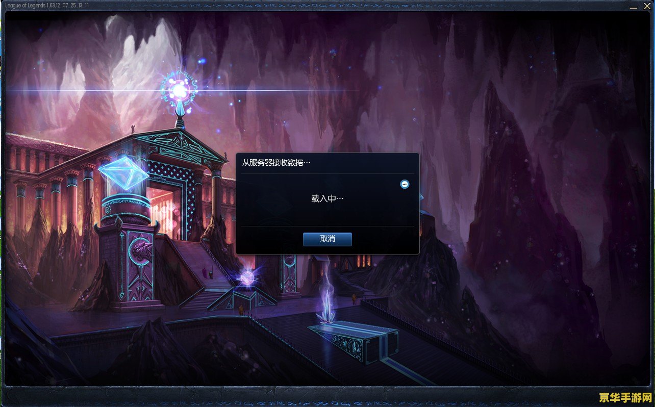 lol火炬 英雄联盟火炬：游戏中的激情与荣耀