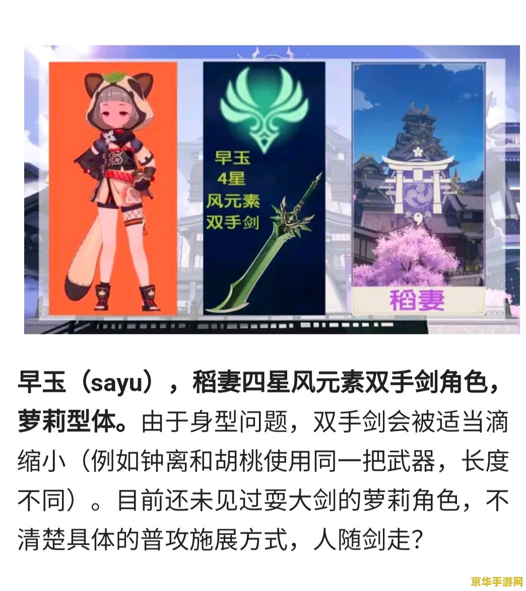 原神0命托马值得培养吗