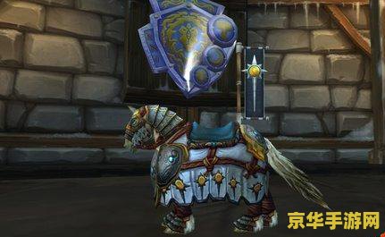 巫妖王之怒声望