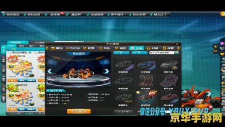 qq飞车刷永久雷诺