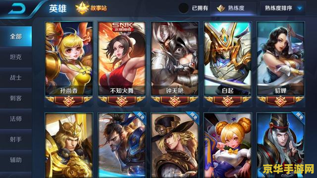 王者荣耀满符文是多少级