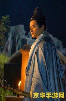 天龙八部胡军版插曲