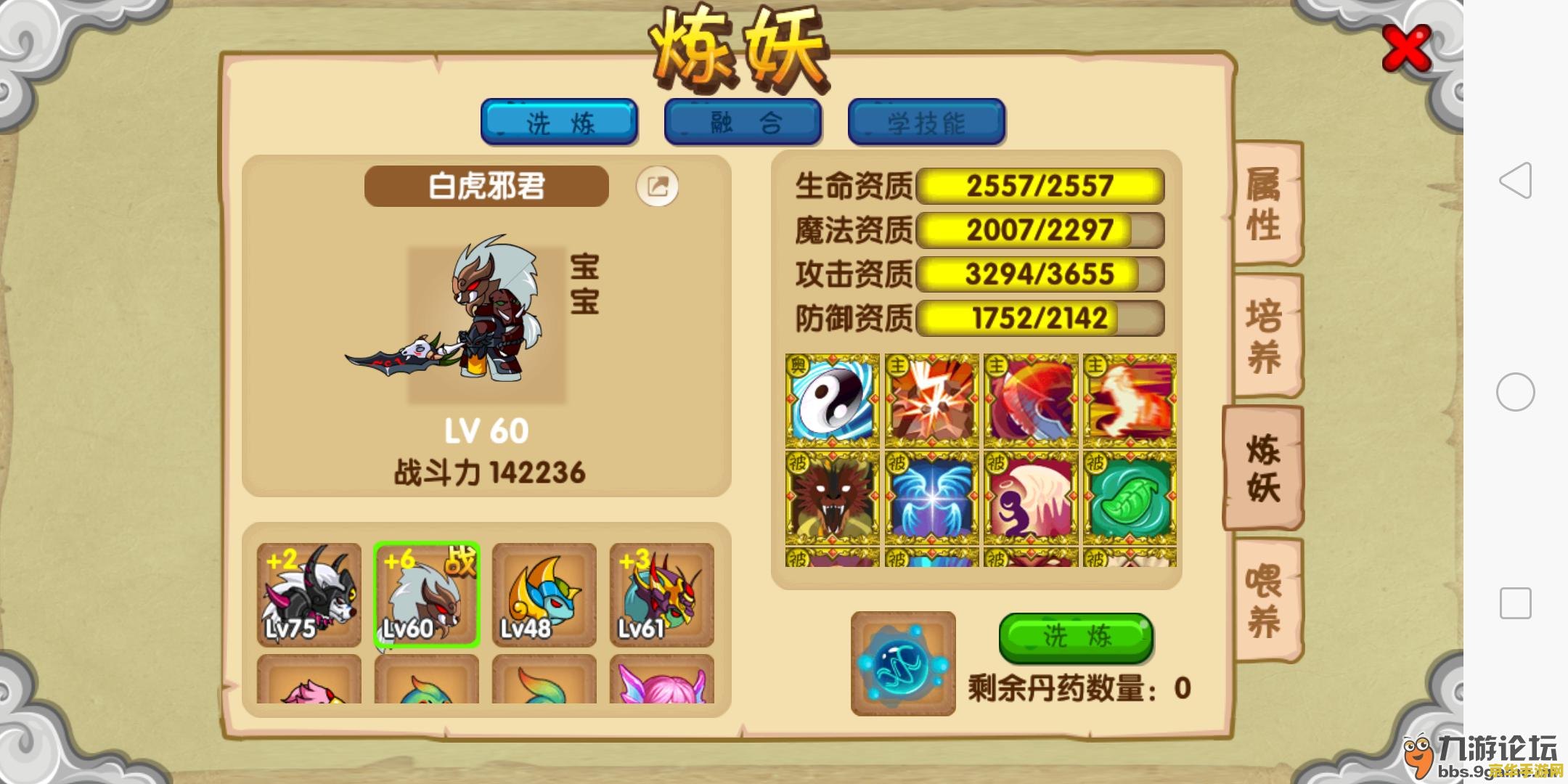 英雄联盟电视剧48集完整版免费