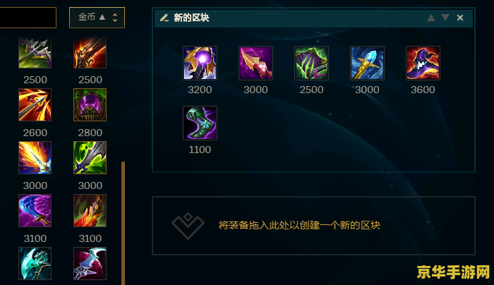 英雄联盟端游怎么选符文