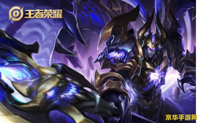 王者荣耀s16赛季什么时候开始 王者荣耀S16赛季：荣耀之战，谁主沉浮？