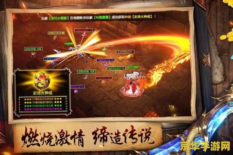 英雄联盟手游全球总决赛冠军：荣耀之巅，谁将问鼎？