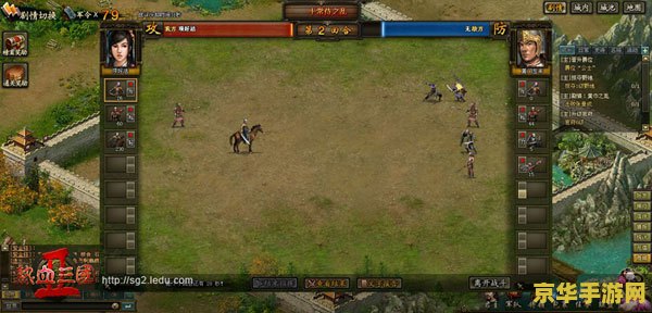 热血三国2：策略与勇气的完美结合
