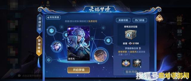 王者荣耀游戏内多少级满级 王者荣耀：满级多少级？