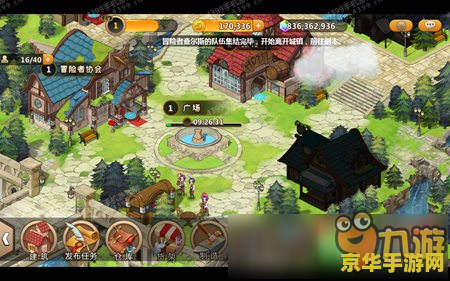 玫瑰小镇登陆 - 一款充满浪漫与冒险的游戏