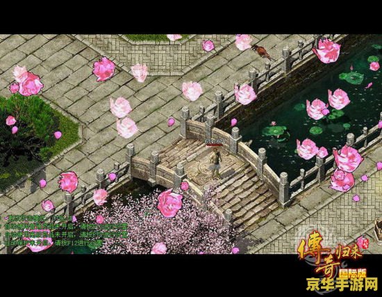 玫瑰小镇登陆 - 一款充满浪漫与冒险的游戏
