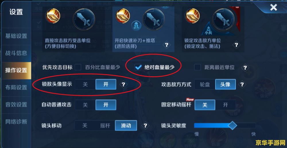打王者荣耀显卡多少合适