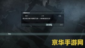 原神危机四伏束光 原神危机四伏束光