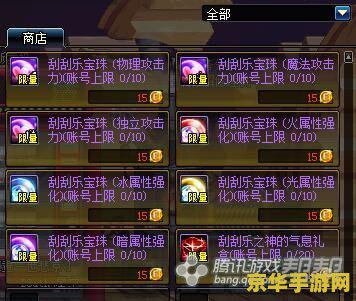 云原神国际服：游戏体验及特色分析