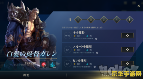 英雄联盟新手能领什么？