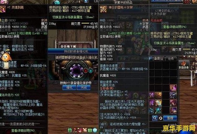 英雄联盟重伤弓：游戏中的强大武器