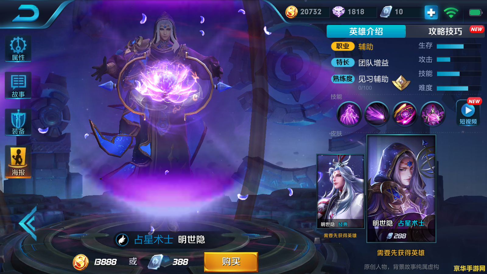 玩王者荣耀fps多少好