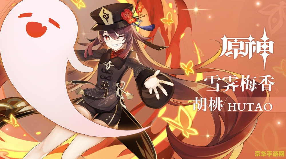 原神哪个角色最弱？