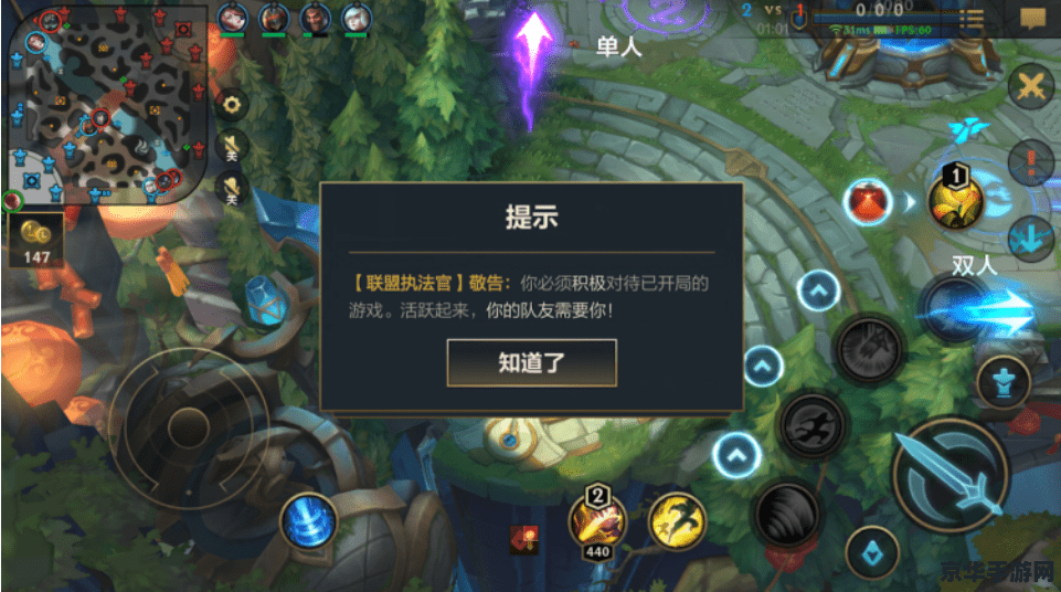 英雄联盟之魔王系统笔趣阁 英雄联盟之魔王系统 - 笔趣阁