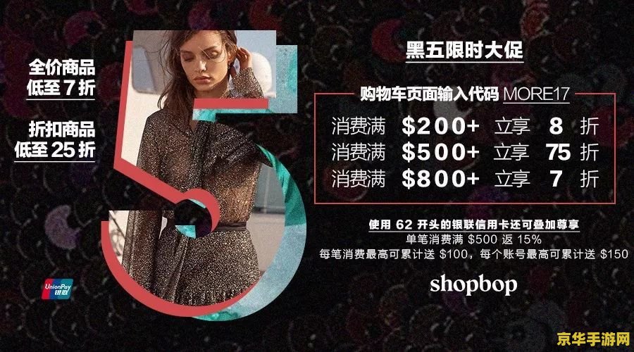 Steam 平台“黑五”秋季特卖折扣上线，《完蛋！我被美女包围了！》 37.8 元等