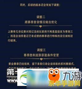 王者荣耀s8赛季奖励多少砖石 王者荣耀S8赛季奖励多少钻石？