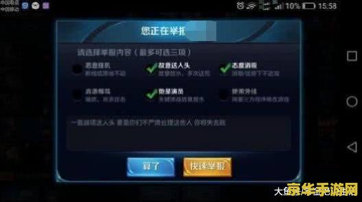 王者荣耀被举报多少次禁赛：游戏规则与惩罚机制详解