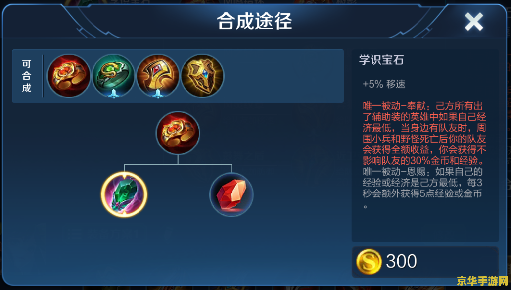 王者荣耀橙色要打多少：游戏内进阶指南