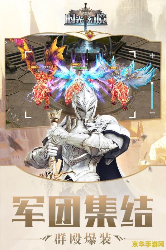 天界传奇