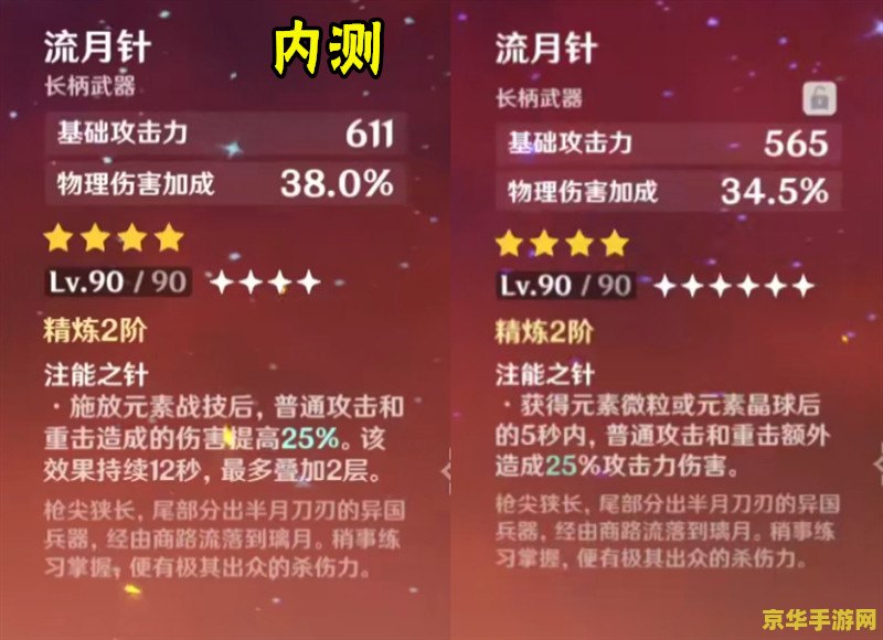 原神调酒活动什么时候结束 原神调酒活动结束时间分析