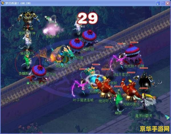 梦幻西游法宝大全