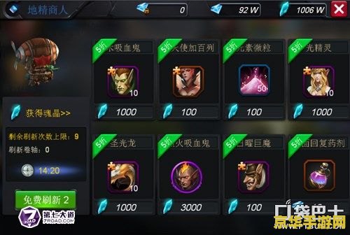 英雄联盟私聊记录查看：探索游戏内沟通的秘密