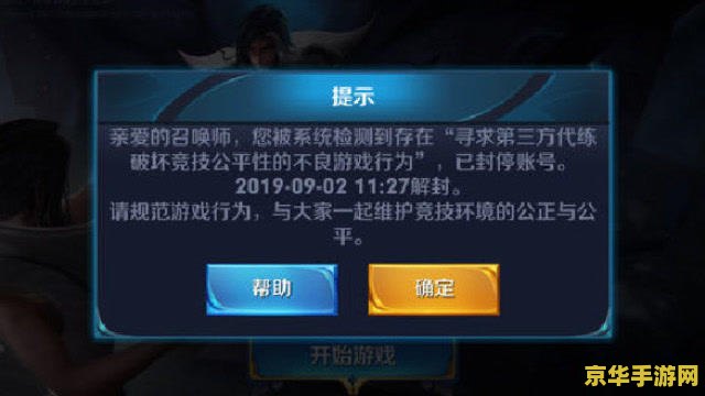 王者荣耀到v8要冲多少钱 王者荣耀：到达v8需要充值多少金额？
