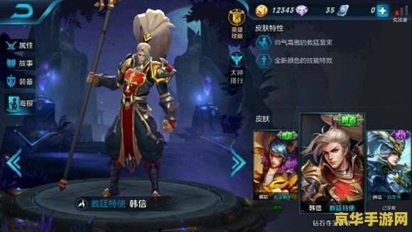 王者荣耀多少个角色 王者荣耀：角色数量及其意义