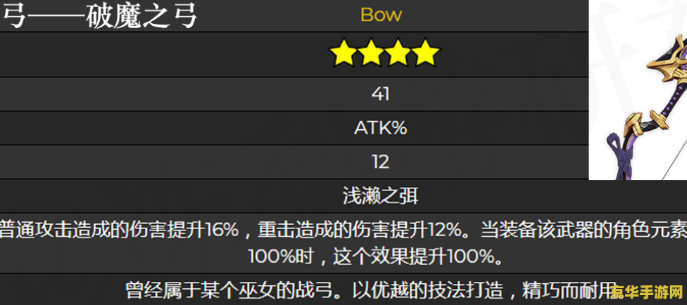 原神游戏boss掉落爆率机制
