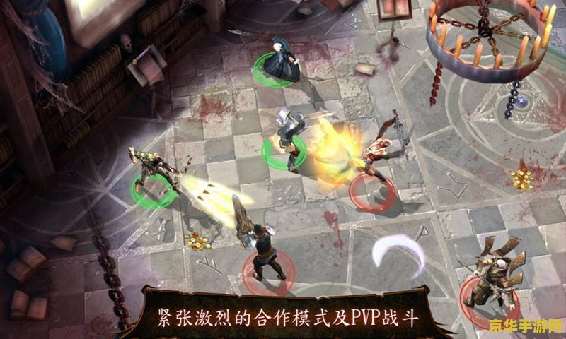 地牢猎人4：黑暗复兴