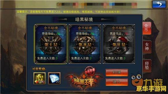 建议：原神挖白铁矿点位置大全：探索与发现