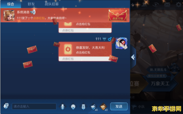 王者荣耀发红包最低多少