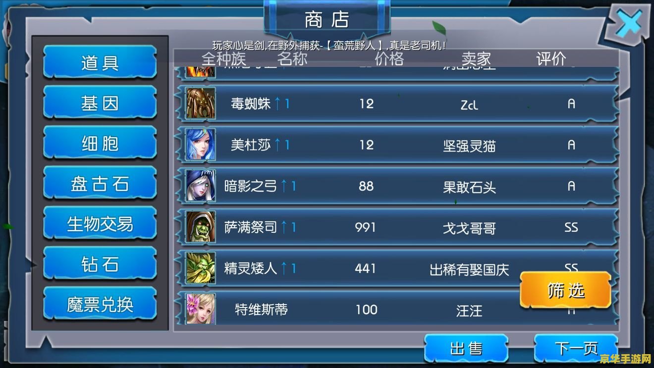 卡拉赞在哪游戏相关内容分析