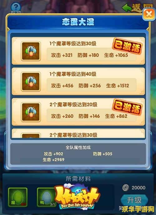 卡拉赞在哪游戏相关内容分析