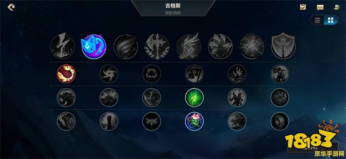 英雄联盟手游锐雯符文出装攻略