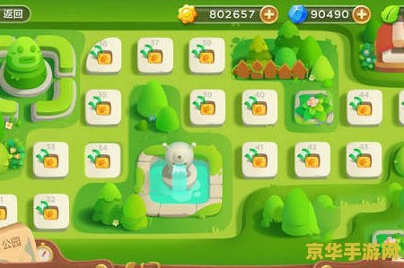 保卫萝卜3攻略公园 保卫萝卜3攻略：公园地图完美通关大揭秘