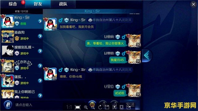 王者荣耀皇冠多少钱？