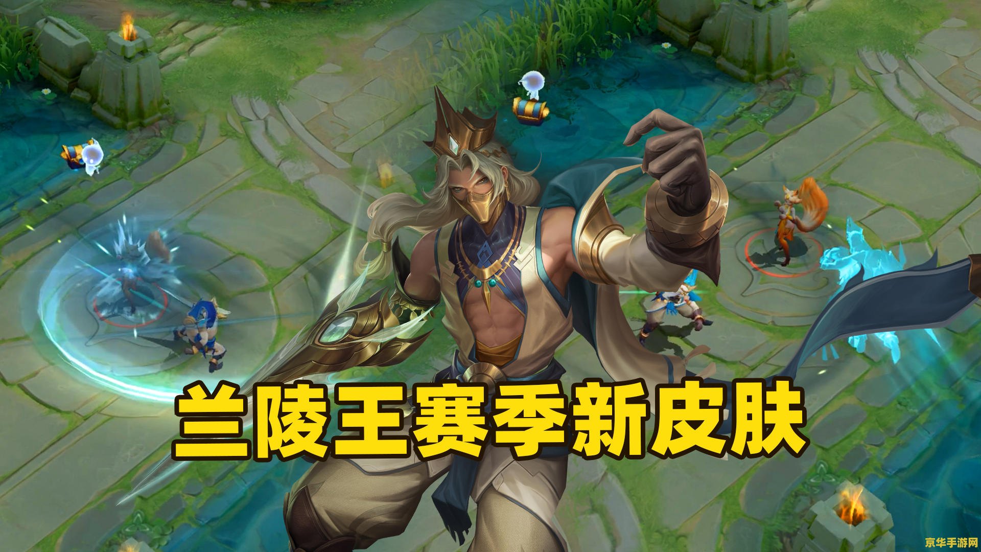 王者荣耀皇冠多少钱？
